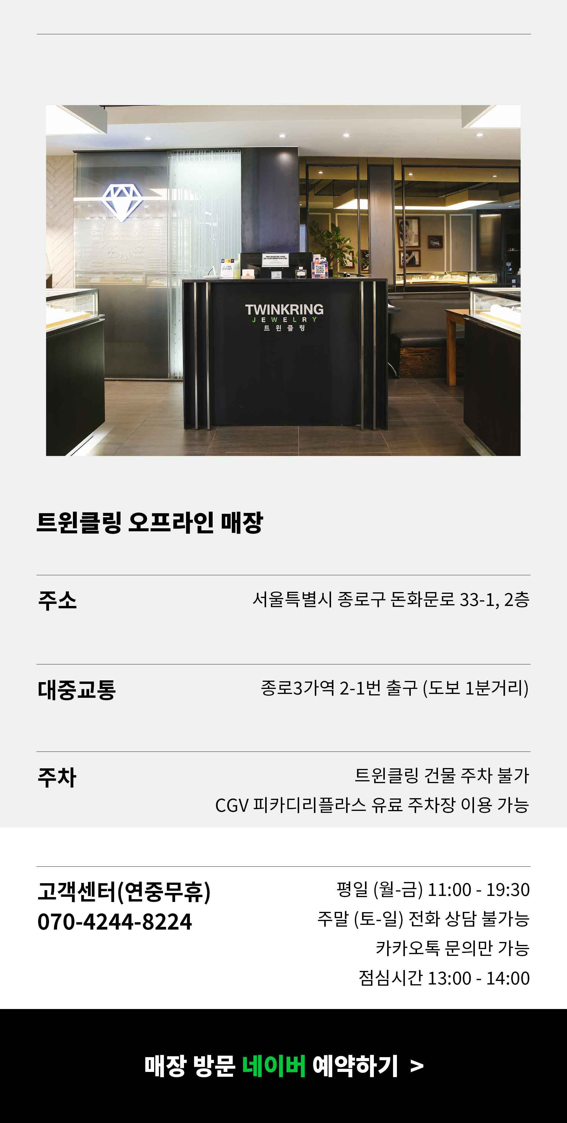 방문예약 상세내용 이미지1
